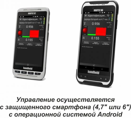 Spektrometrlər МКС‑АТ6101С, МКС‑АТ6101СМ