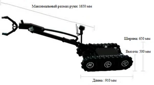 EOD Robotu Model: HW-18
