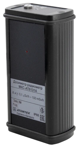Dozimetr-radiometrlər МКС‑АТ6131, МКС‑АТ6131А, МКС‑АТ6131В